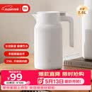 小米保温瓶 316L不锈钢保温壶 家用真空暖水壶 按压式热水壶 1.5L