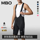 MBO【 IPS】男子机能美学防晒骑行背带短裤T501  黑客 XL