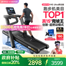 易跑YPOO马拉松跑步机家庭用爬坡折叠减震护膝静音高端健身房器材M5 马拉松Ultra燃动版/15°全地形大坡度/超燃动模式