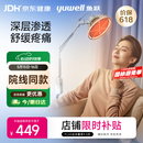鱼跃（yuwell）神灯红外线理疗灯家用电磁波颈椎腰椎肩治疗仪医用烤灯生日礼物