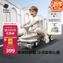 babycare诺亚扭扭车防侧翻儿童溜溜车摇摇车宝宝滑行玩具车3-6岁 微光钛