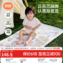 良良（liangliang）婴儿凉席苎麻a类母婴级可机洗新生儿宝宝幼儿园凉席专用午睡床垫 【持久凉】天丝苎麻-浣溪 140*70cm