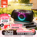 JBL【价保618】PARTYBOX ON THE GO 2代音箱 无线互联蓝牙长续航户外音响便携 移动K歌 长续航派对