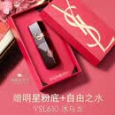 YSL圣罗兰黑管镜面爱心唇釉610口红滋润化妆品生日礼物520送女朋友礼物