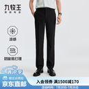 九牧王【防皱易打理】西裤男裤26年夏季薄款1.3倍凉感商务休闲裤子 黑色+TP7F20133 33 码 175/82A(2.52)尺 84cm