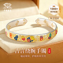 中国珠宝（Sino gem）银手镯女纯足银镯子正品银饰生日520送女朋友礼物老婆妈妈30±1g