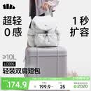 蕉下（beneunder）双肩短包泡芙软包双肩女包户外旅行包轻便旅游大容量双肩背包书包