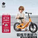babycare儿童平衡车3-6岁宝宝滑步车学步车无脚踏自行车滑行车12寸 脉冲橙