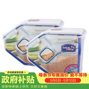 乐扣乐扣（LOCK&LOCK）厨房塑料杂粮储物米箱 谷物防潮防虫保鲜收纳容器两件套（5L*2）