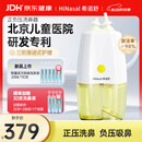 希诺舒（HINASAL）正负压电动洗鼻器儿童喷雾鼻腔冲洗器家用成人三阶洗鼻器 LN22DDB