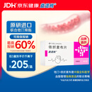 【原研进口】益适纯 依折麦布片 10mg*30片/盒 3盒