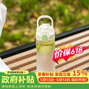 乐扣乐扣（LOCK&LOCK）人鱼线塑料运动水杯夏天便携水壶带刻度提手男女水杯子520ML绿色