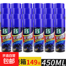 化油器清洗剂车用气门喷油嘴化清剂机械去油污除积碳清洁剂 蓝罐24瓶整箱