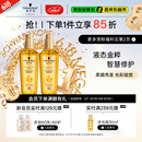 施华蔻（Schwarzkopf）金致润养瞬柔精油套装(精油75ml*2)(护发精油 免洗滋养 防毛躁)