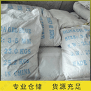iHeir工业级蓝色变色硅胶颗粒干燥剂变压器散装防潮珠50斤大包装 1袋 50斤