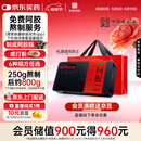 东阿阿胶阿胶250g 熬胶服务 鲜制阿胶糕 补血滋阴 润燥止血用于血虚眩晕不眠 母亲节礼物