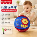 费雪（Fisher-Price）儿童玩具球17cm 小皮球拍拍球幼儿园篮球狮子蓝色六一儿童节礼物