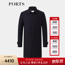 PORTS宝姿男装羊毛丝混纺保暖暗门襟束带袖口极简中长款风衣 藏青色 L