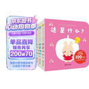幼儿启智认知洞洞书（套装全3册，0-2岁认知学习，日本百万畅销书） 早教启蒙