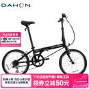 大行（DAHON）经典D6折叠自行车20英寸6速成人休闲单车 KBC061 消光黑