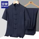 罗蒙（ROMON）中老年男士夏装套装爸爸短袖老年人唐装衣服衬衫60-70夏季两件套