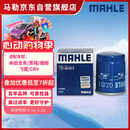 马勒（MAHLE）机油滤芯机滤QZJD2(思域/雅阁/飞度/XRV/CRV/锋范/冠道/皓影/型格