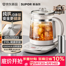 苏泊尔（SUPOR）1.5L养生壶煮茶壶烧水壶电热水壶煮茶器花茶壶316L不锈钢纯钛0涂层0胶水恒温保温SW-15YQ64价保618