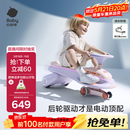 babycare儿童电动扭扭车可坐大人遛遛车防侧翻宝宝礼物 黎空紫