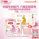 伊利金领冠舒孕孕产妇奶粉750g*1罐+150g*1盒【新客礼盒】 DHA/叶酸