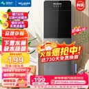 美菱（MeiLing） 饮水机下置式家用立式温热型/冷热型下置水桶饮水器 店长推荐【 旗舰下置水桶】 制热型