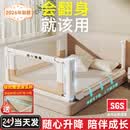 InnoTruth婴诺三面装床围栏安全挡婴儿床上防护栏防摔撞1.8x2米婴幼儿床边 8代米小象【360°锁床升级】1.8+2+2米