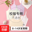 女童内衣发育期小学生初中生小背心少女初高中女孩夏季薄款吊带 浅绿色+浅紫色 L 70-90斤
