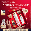 雅诗兰黛樱花水100ml精华液舒缓修护化妆品礼盒护肤品套装520送女朋友礼物