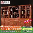 檀永林 红木家具非洲花梨（学名：刺猬紫檀）实木书架书柜书橱博古架展示架多宝格阁书房家具 书橱左中右三组合