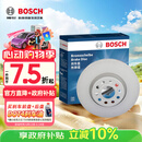 博世（BOSCH）刹车前盘奥迪Q3TTA3大众CC途岳迈腾高尔夫凌渡新帕萨特途观速派