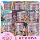 预售 【进口日文】海贼王BOX盒装漫画套装 1-104卷 ONE PIECE EP 1-10 全套10部 尾田栄一郎 航海王 日本原版原装进口 集英社