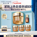 雅诗兰黛智妍胶原霜乳霜款面霜75ml护肤品套装化妆品礼盒520送女朋友礼物