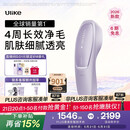 Ulike【新品首发】 Air20光子冰点蓝宝石脱毛仪院线全身脱毛去小胡子脱毛刀剃毛器智能测肤520礼物