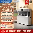 史密斯（A.O.SMITH）商用净水器BZR800-S701大流量RO反渗透商用直饮水机学校工厂大型净水器直饮过滤饮水机