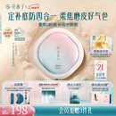 花西子好气色防晒粉饼Z25 SPF50+定妆四合一控油提亮修容9g母亲节礼物女