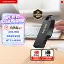 闪迪（SanDisk）64GB USB3.2 U盘 CZ550黑色 读速100MB/s 安全加密 数据恢复 学习办公电脑车载 高速大容量优盘
