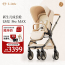 elittle逸乐途婴儿车0-3岁折叠可坐可躺减震高景观遛娃推车EMU Pro Max流金琥珀