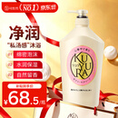 可悠然美肌香氛沐浴露大黄瓶滋润保湿 清洁沐浴液1L持久留香清爽男女士