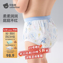 贝肽斯尿布婴儿蚕丝训练裤隔尿可水洗宝宝戒尿不湿110码4条装 星光礼物