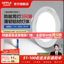 欧普照明（OPPLE）3只装三档调色led全铝筒灯超薄筒灯客厅吊顶天花灯过道嵌入式洞灯 【高显防眩-铝材】7W/白光/白【3只】