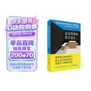 追求理解的教学设计（第二版）