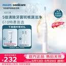 飞利浦（PHILIPS）声波电动牙刷钻石3系 5倍洁齿5种模式 洁净刷头*2 生日礼物送男士/女友 价保618 HX5181/01白