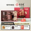 紫来顺父亲节礼物紫泥紫砂杯手工刻绘百福杯送男士长辈茶水分离泡茶杯 【百福具臻】百福杯