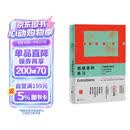 绝望者的练习 齐奥朗访谈录 二十世纪的尼采 《在绝望之巅》作者 E.M.齐奥朗 访谈合集 在虚无
