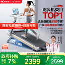 麦瑞克（MERACH）小白犀Ultra跑步机家庭用爬坡全折叠静音护膝走步健身房器材 新升级Ultra/太极超临界缓震